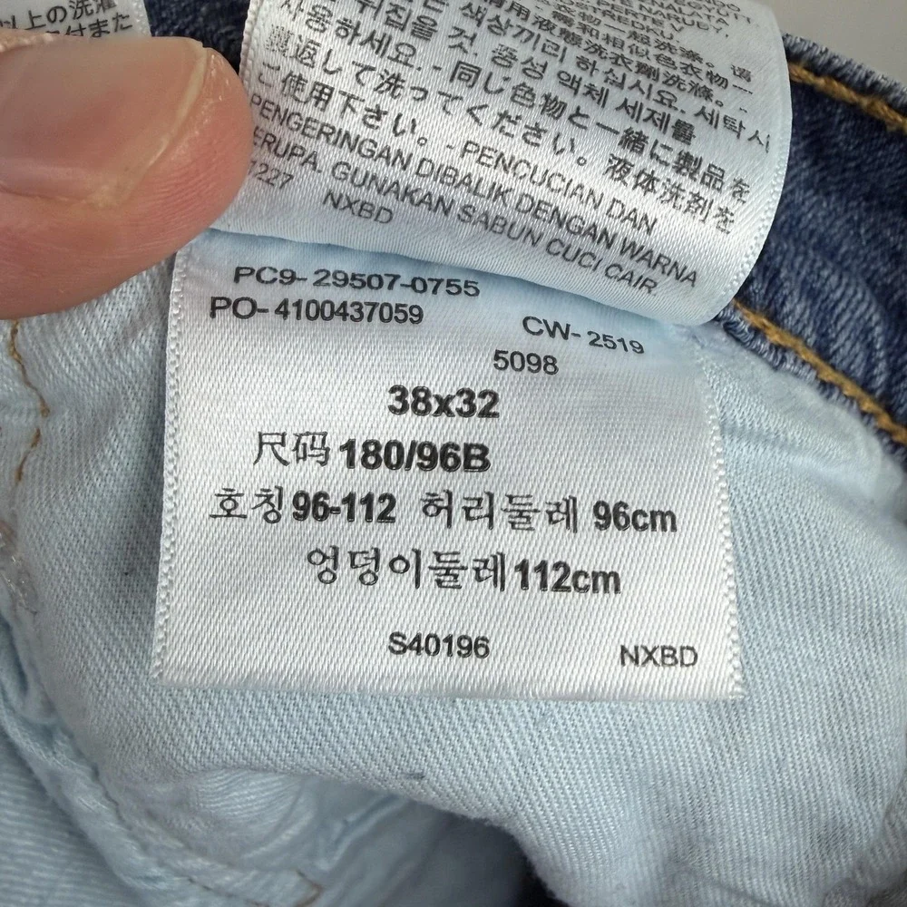 Levis brand levi